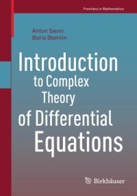 cover of the book Introduction to Complex Theory of Differential Equations