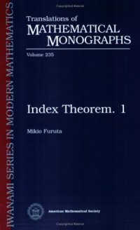 cover of the book Index Theorem. 1