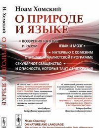 cover of the book Школа Опойцева: Начала матанализа. Элементы теории вероятностей (старшие классы)