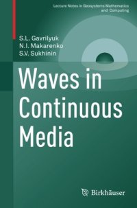 cover of the book Waves in Continuous Media