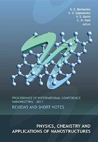 cover of the book Physics, Chemistry and Applications of Nonostructures: Reviews and Short Notes - Proceedings of the International Conference Nanomeeting - 2011