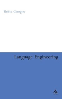 cover of the book Language Engineering