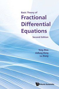 cover of the book Basic Theory of Fractional Differential Equations: Second Edition