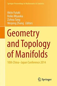 cover of the book Geometry and Topology of Manifolds: 10th China-Japan Conference 2014