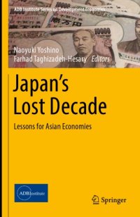 cover of the book Japan’s Lost Decade : Lessons for Asian Economies