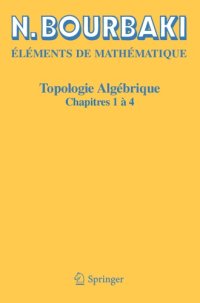 cover of the book Topologie algébrique