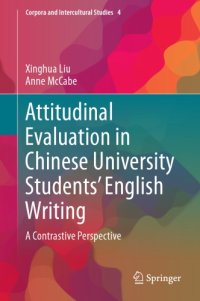 cover of the book Attitudinal evaluation in Chinese university students' English writing : a contrastive perspective