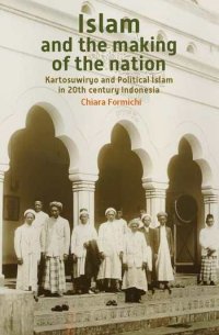 cover of the book Islam and the making of the nation: Kartosuwiryo and Political Islam in 20th Century Indonesia