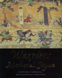 cover of the book Warriors of Medieval Japan