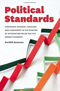 cover of the book Political Standards: Corporate Interest, Ideology, and Leadership in the Shaping of Accounting Rules for the Market Economy