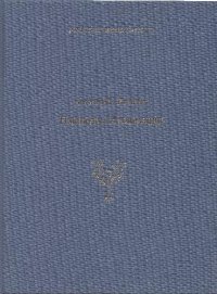 cover of the book Накануне колонизации = Am Vorabend der Kolonisation: Северное Причерноморье и степные кочевники VIII-VII вв. до нашей эры в антич. лит. традиции: фольклор, литература и история3