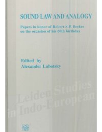 cover of the book Sound Law and Analogy: Papers in honor of Robert S.P. Beekes on the occasion of his 60th birthday