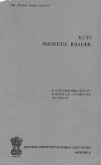 cover of the book Kuvi phonetic reader