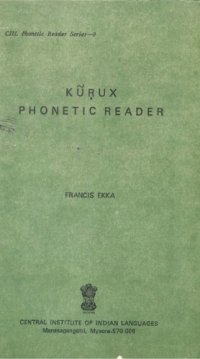 cover of the book Kũṛux phonetic reader