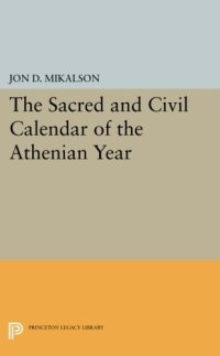 cover of the book The Sacred and Civil Calendar of the Athenian Year