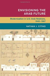 cover of the book Envisioning the Arab Future: Modernization in US-Arab Relations, 1945-1967