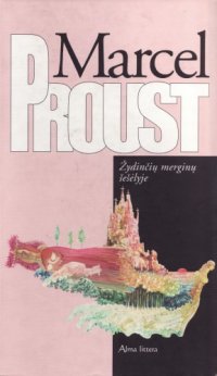 cover of the book Žydinčių merginų šešėlyje