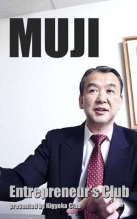 cover of the book The Entrepreneur’s Club: MUJI
