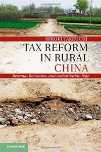 cover of the book Tax Reform in Rural China: Revenue, Resistance, and Authoritarian Rule