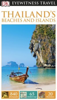 cover of the book Thailand’s Beaches and Islands