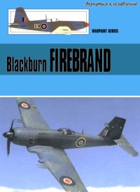 cover of the book Blackburn Firebrand