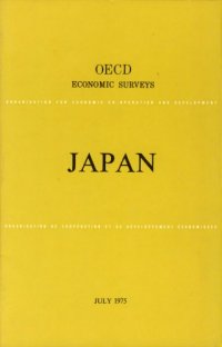 cover of the book Japan