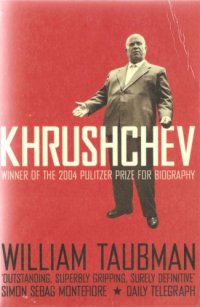 cover of the book Khrushchev: The Man and His Era