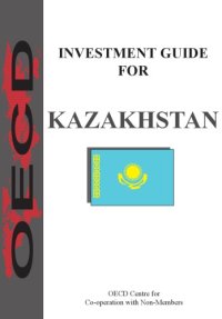 cover of the book Investment guide for Kazakhstan