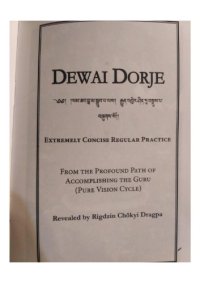 cover of the book Dewai Dorje. Extremely Concise regular practice from the profound Path of accomplishing the Guru