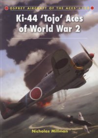 cover of the book Ki-44 ʿTojo’ Aces of World War 2