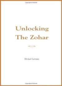 cover of the book Unlocking the Zohar