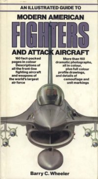 cover of the book An Illustrated Guide to Modern American Fighters and Attack Aircraft