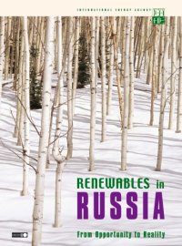 cover of the book Renewables in Russia : from opportunity to reality.