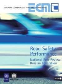 cover of the book Road safety performance : national peer review : Russian Federation