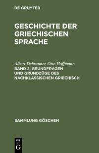 cover of the book Geschichte der griechischen Sprache. Band II: Grundfragen und Grundzüge des nachklassischen Griechisch