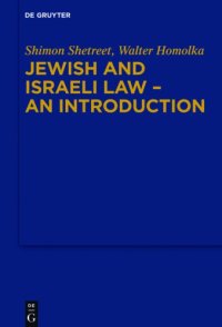 cover of the book Jewish and Israeli Law: An Introduction