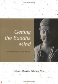 cover of the book Getting the Buddha Mind: On the Practice of Chan Retreat