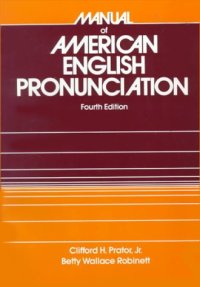 cover of the book Manual of American English Pronunciation