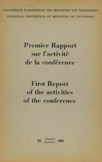 cover of the book First report of the activities of the conference.