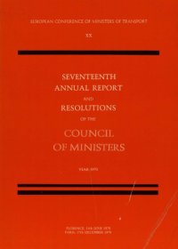 cover of the book Seventeenth annual report and resolutions of the council of ministers, year 1970