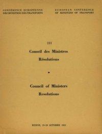 cover of the book Council of ministers resolutions. III