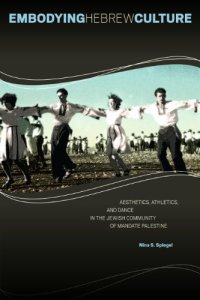 cover of the book Embodying Hebrew Culture: Aesthetics, Athletics, and Dance in the Jewish Community of Mandate Palestine