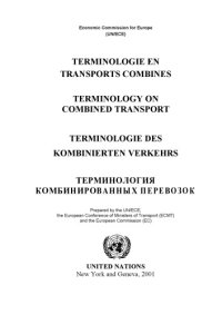 cover of the book Terminology on Combined Transport (English-French-German-Russian).