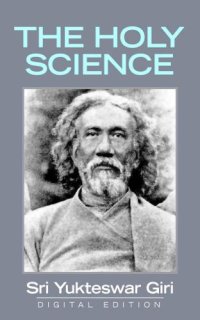 cover of the book The Holy Science