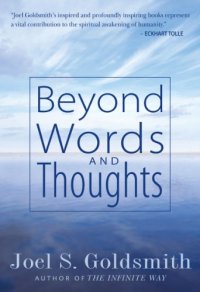 cover of the book Beyond Words and Thoughts