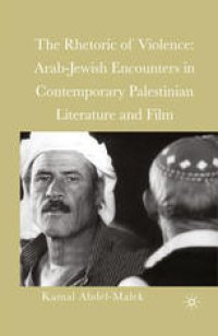 cover of the book The Rhetoric of Violence: Arab-Jewish Encounters in Contemporary Palestinian Literature and Film