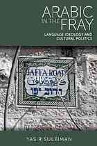 cover of the book Arabic in the Fray : Language Ideology and Cultural Politics