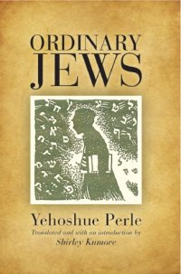 cover of the book Ordinary Jews