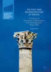 cover of the book  The Post-War Reconstruction of Greece: A History of Economic Stabilization and Development, 1944-1952