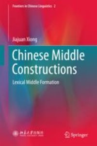 cover of the book Chinese Middle Constructions: Lexical Middle Formation